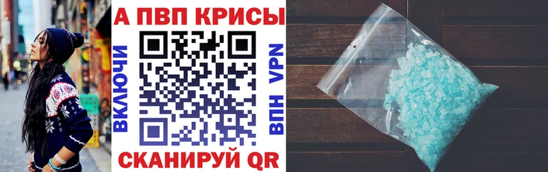 A-PVP Соль Кашин