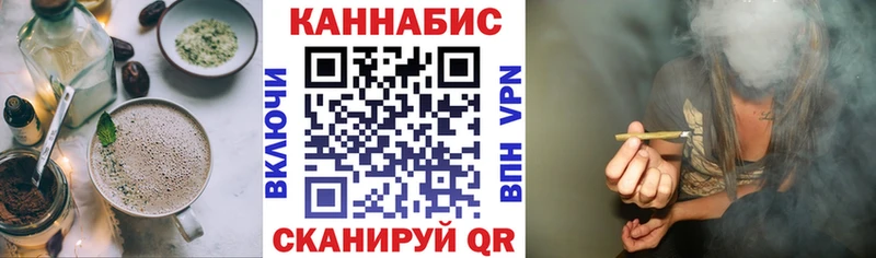 цена наркотик Кашин Canna-Cookies марихуана