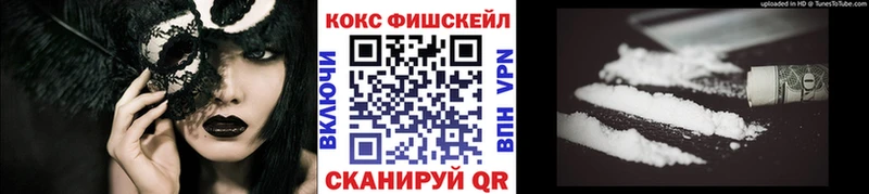 Кокаин VHQ  hydra рабочий сайт  Кашин 