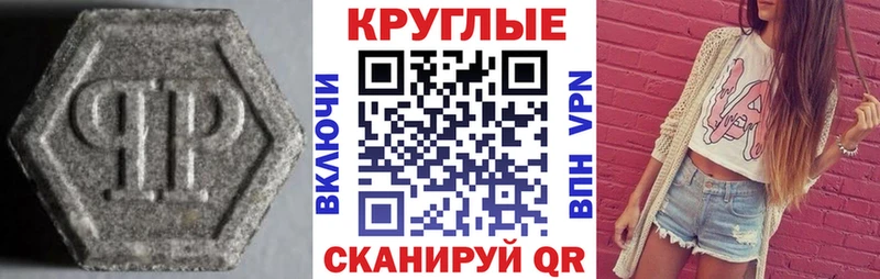 ЭКСТАЗИ TESLA  где найти наркотики  площадка формула  Кашин 