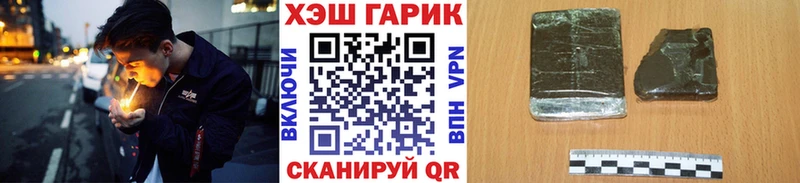ГАШИШ Ice-O-Lator  где продают   Кашин 