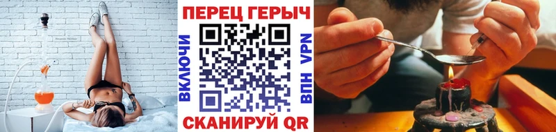 Героин белый Кашин