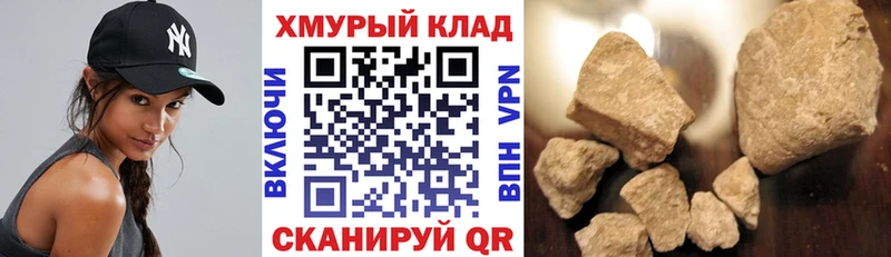 Героин Heroin  shop наркотические препараты  Кашин 