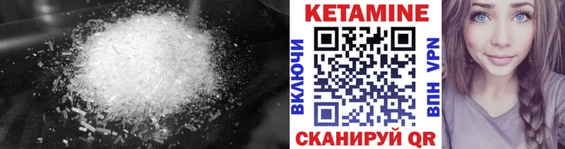 Кетамин VHQ  Кашин 