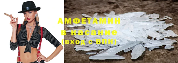 стафф Абдулино