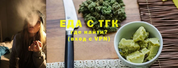 MDMA Premium VHQ Абаза