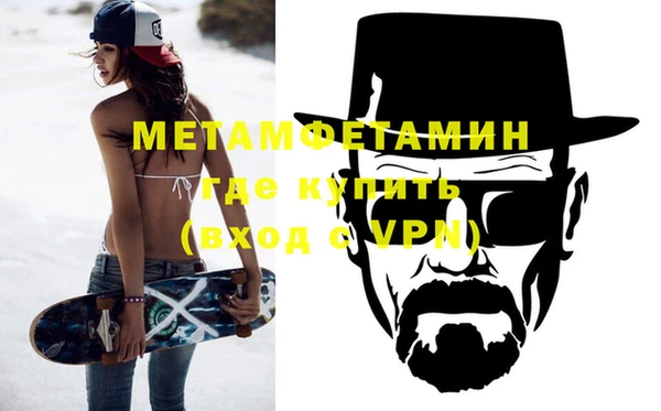 стафф Абдулино