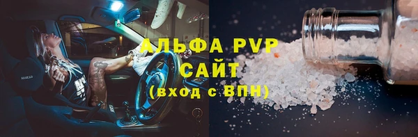 стафф Абдулино
