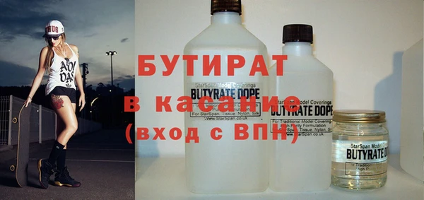 стафф Абдулино