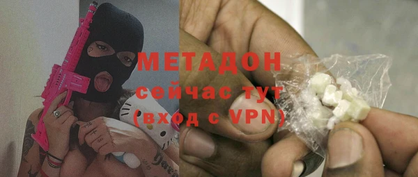MDMA Premium VHQ Абаза