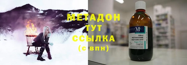 COCAINE Галич