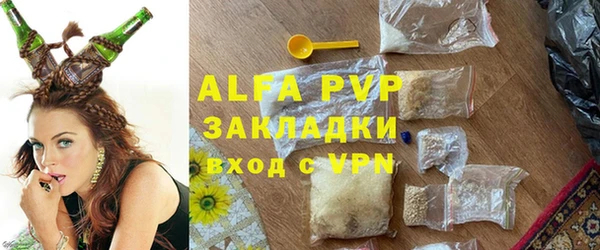 MDMA Premium VHQ Абаза