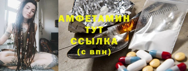 дистиллят марихуана Алзамай