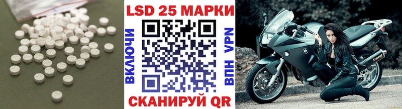 Лсд 25 экстази кислота  закладки  Кашин 