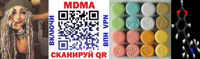 MDMA молли  OMG рабочий сайт  Кашин 