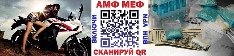 купить   ОМГ ОМГ ССЫЛКА  Метамфетамин винт  Кашин 