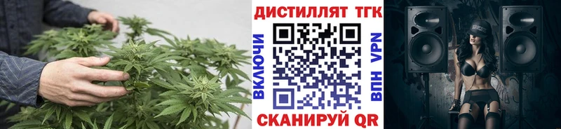 Дистиллят ТГК вейп с тгк Кашин